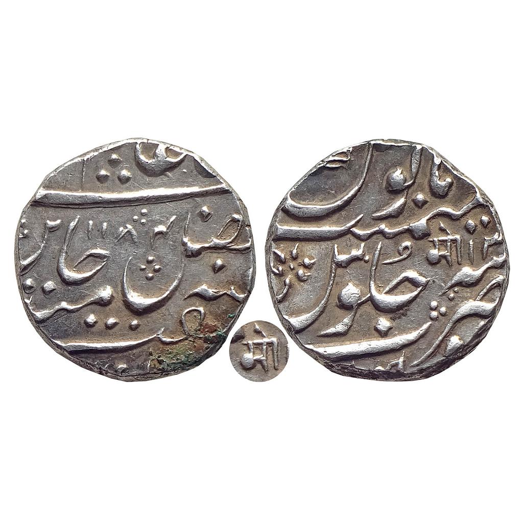 IK Maratha Confederacy INO Shah Alam II Aurangnagar (Mulher) Mint Silver Rupee