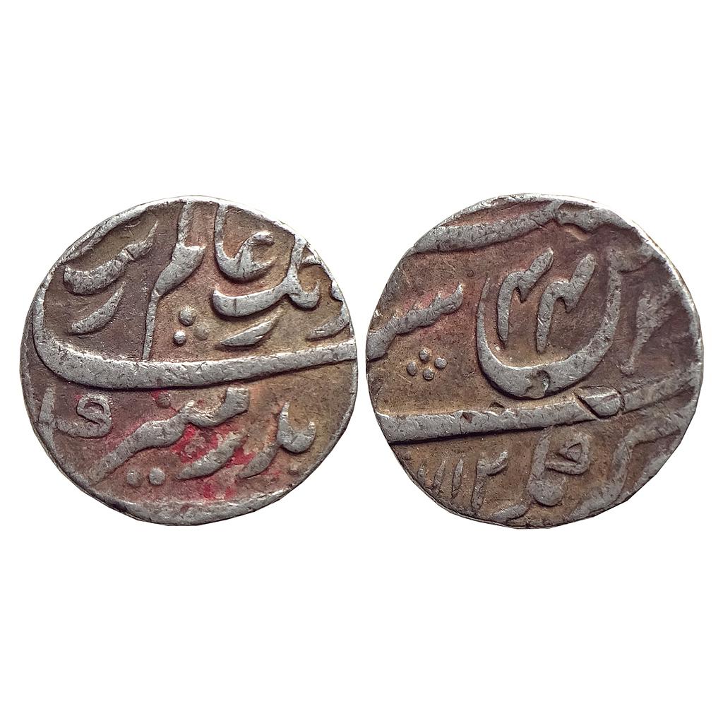 Mughal Aurangzeb Akbarnagar Mint Silver Rupee
