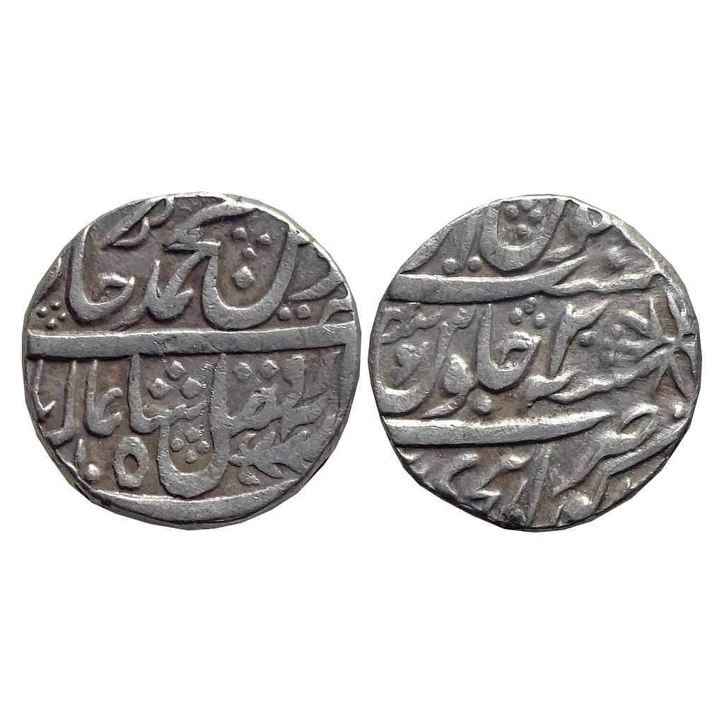 IPS Awadh State Asaf ud-Daula INO Shah Alam II Kora Mint Silver Rupee