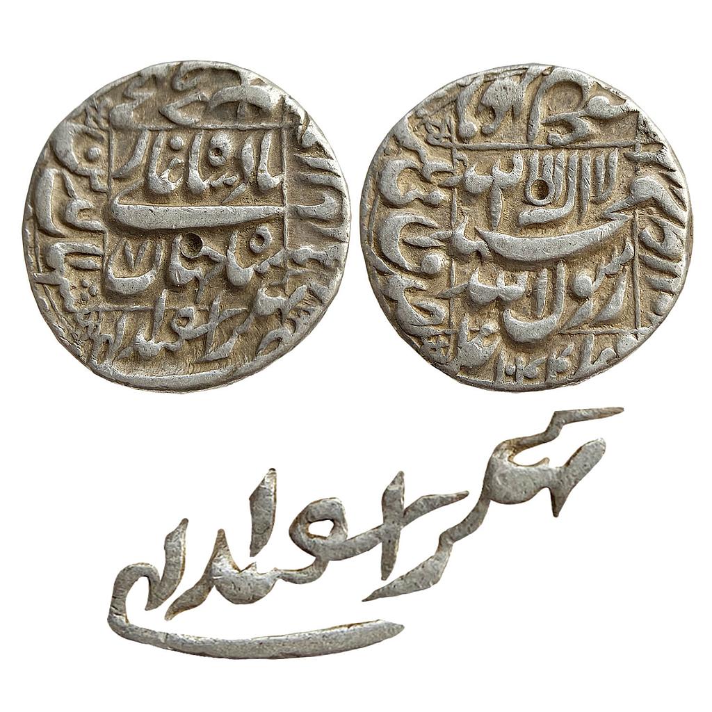 Mughal Shah Jahan Ilahi Month Isfandarmuz (Pisces) Bhakkar Mint Silver Rupee