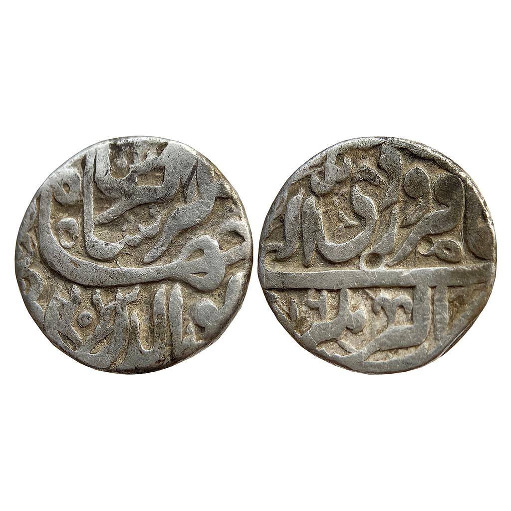 Mughal Jahangir  Ilahi Month Farwardin (Aries) Akbarnagar Mint  Silver Rupee