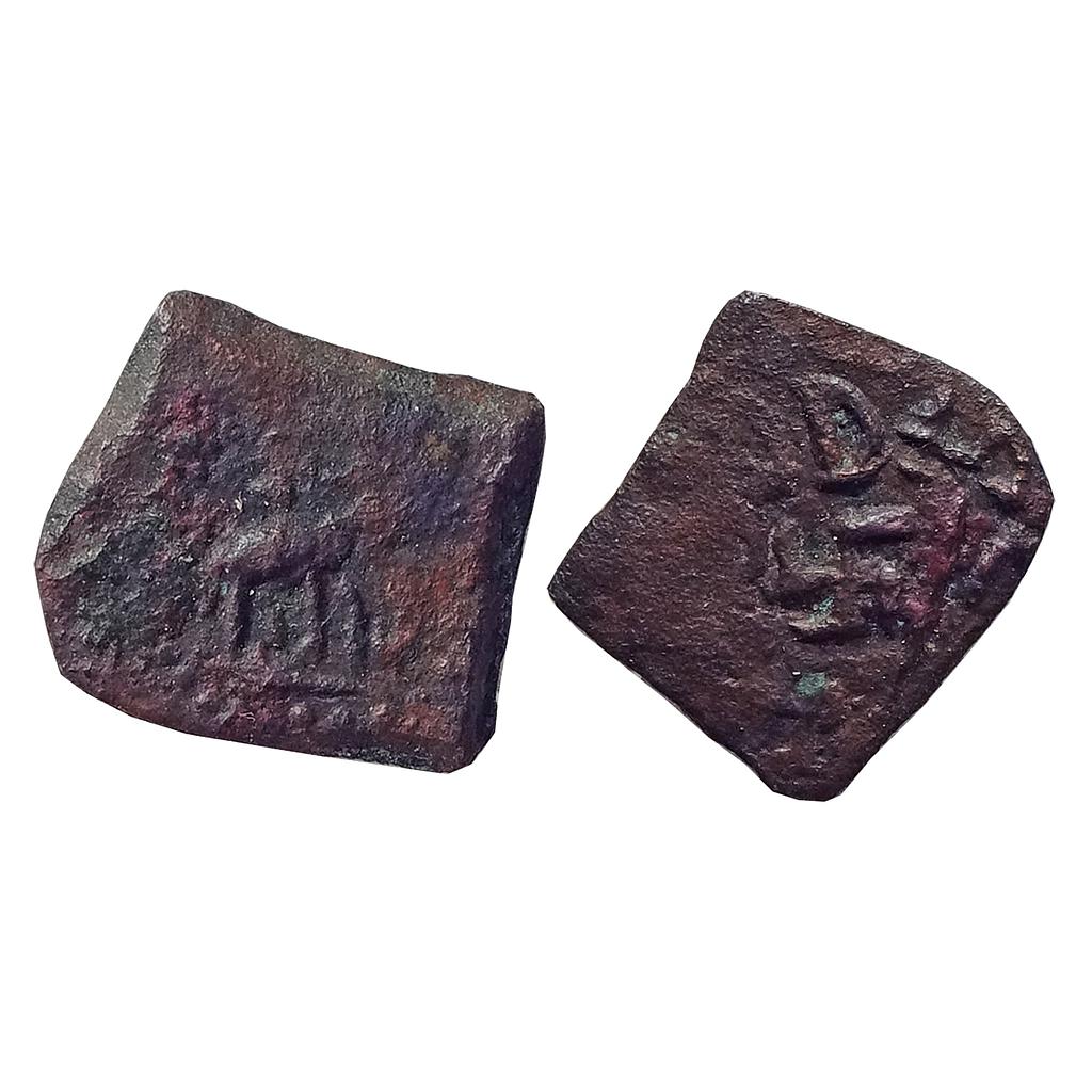Ancient Rashtrakutas Copper Unit