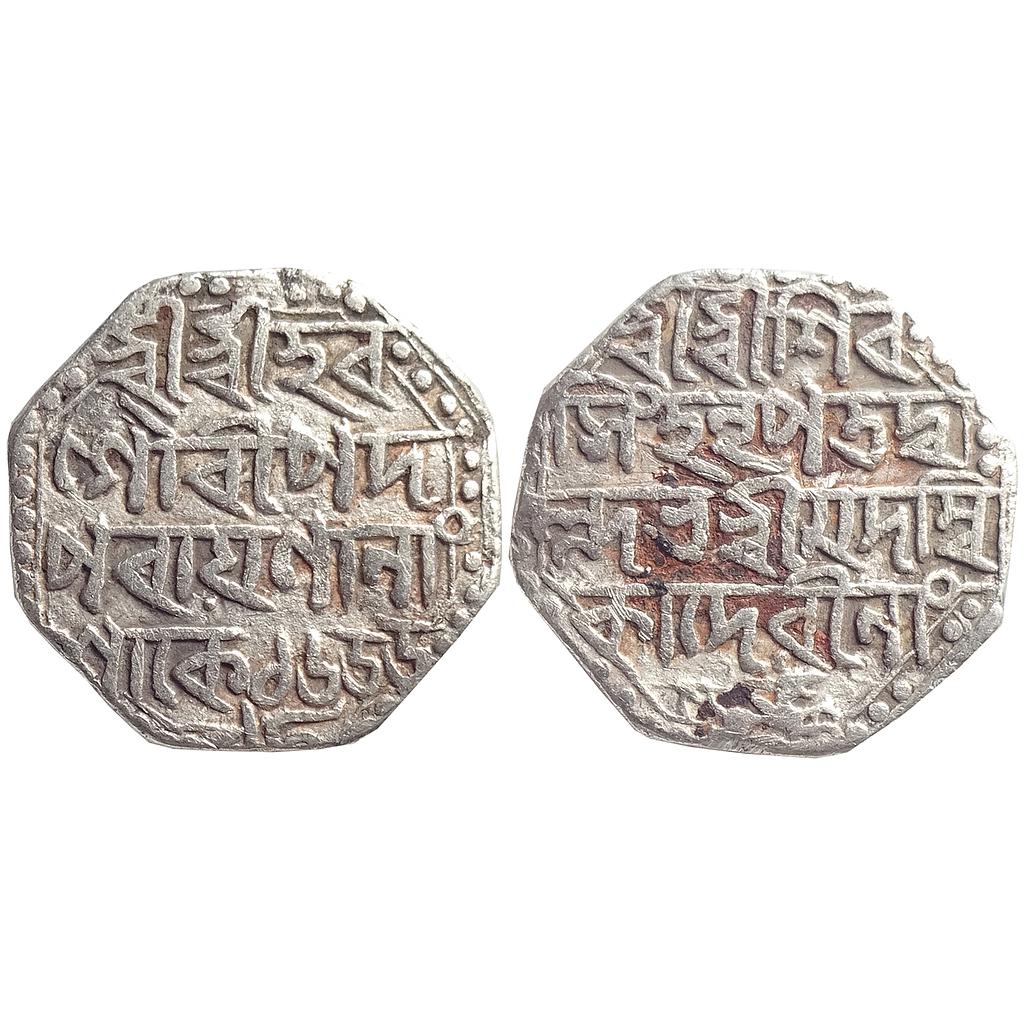 Assam Shiva Simha citing Queen Ambika