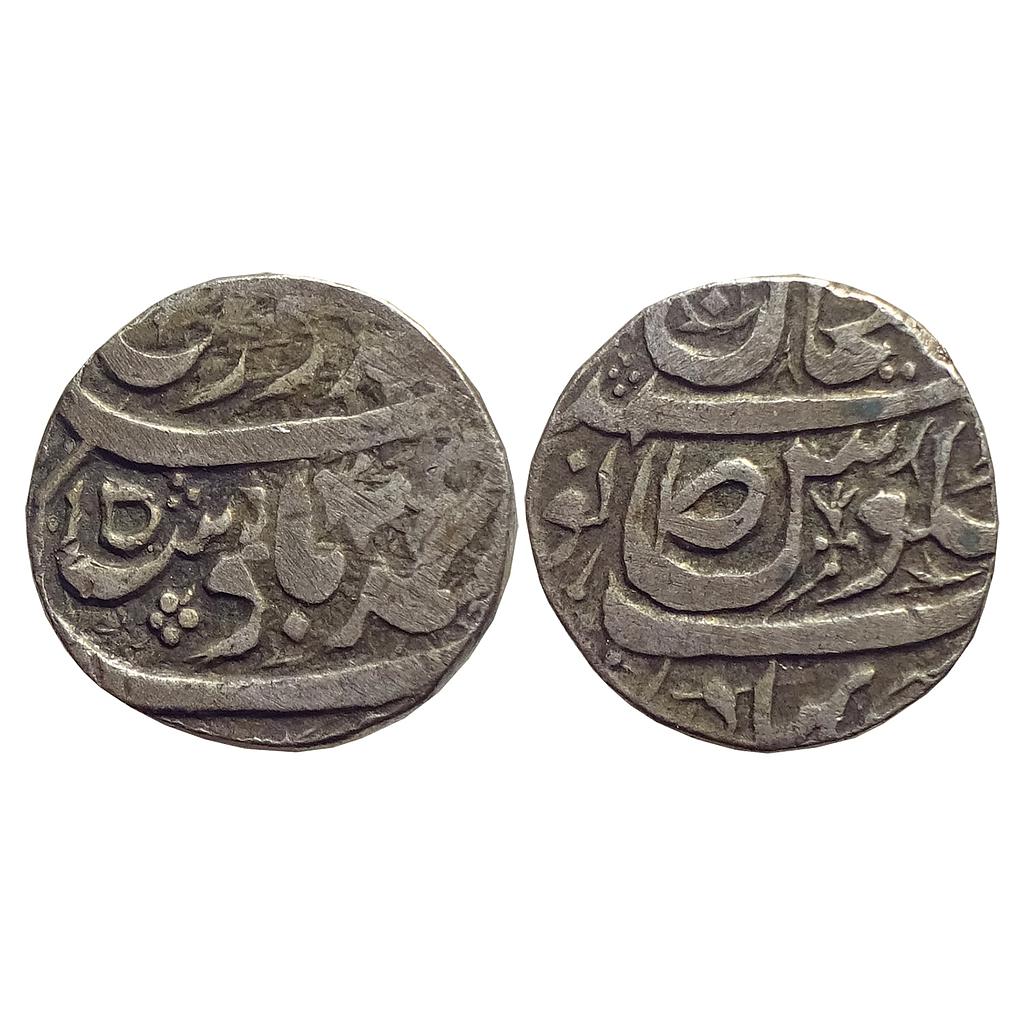 IPS Cis-Sutlej States Maler Kotla Ahmad Ali Khan Silver Rupee