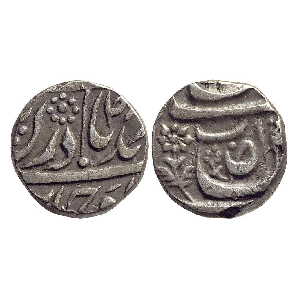 IPS Cis-Sutlej States Maler Kotla Nawab Muhammad Ibrahim Ali Khan Bahadur Silver Rupee