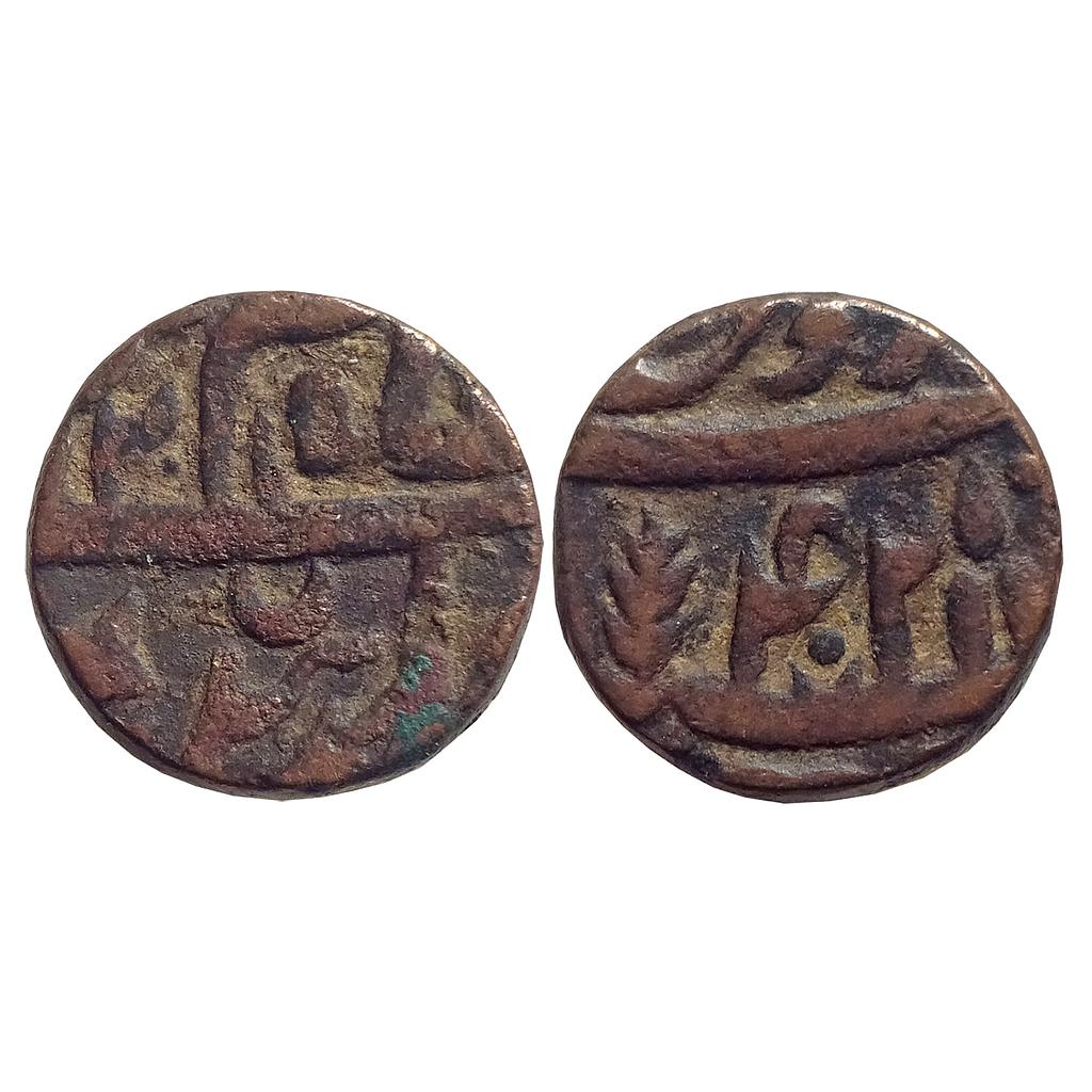 IPS Kalsia State Sardar Jodh Singh INO Shah Alam II Chhachrauli Mint Copper Anna