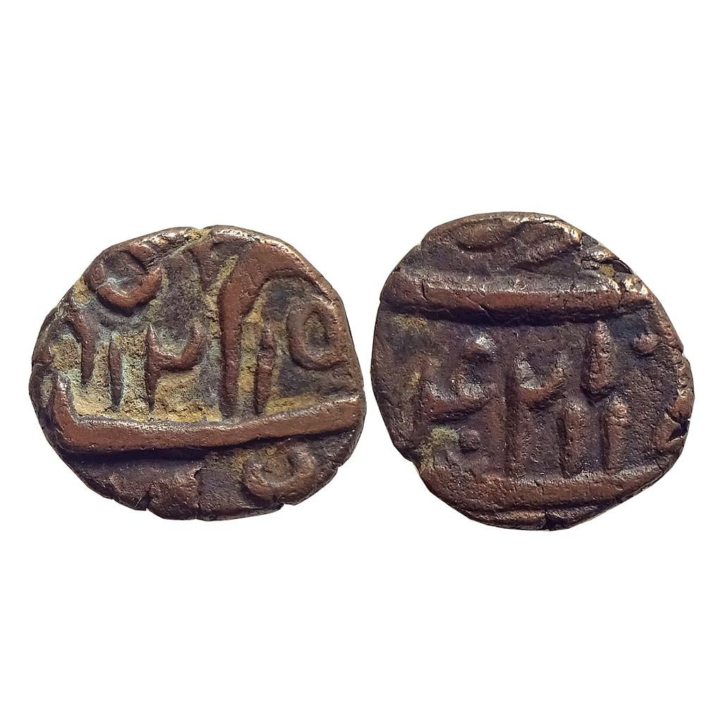 IPS Kalsia State Sardar Jodh Singh INO Shah Alam II Chhachrauli Mint Copper 1/4 Anna