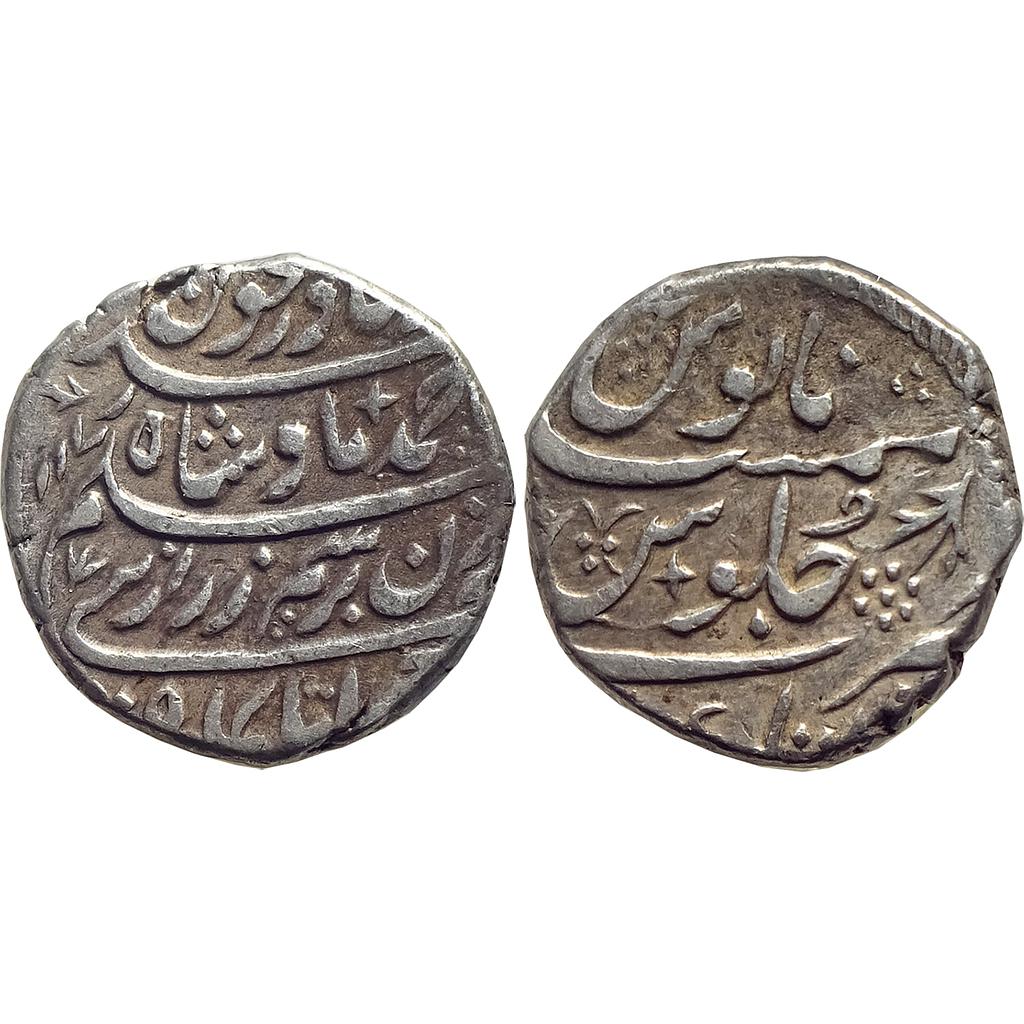 IK Durrani Ahmad Shah Durrani Peshawar Mint Silver Rupee