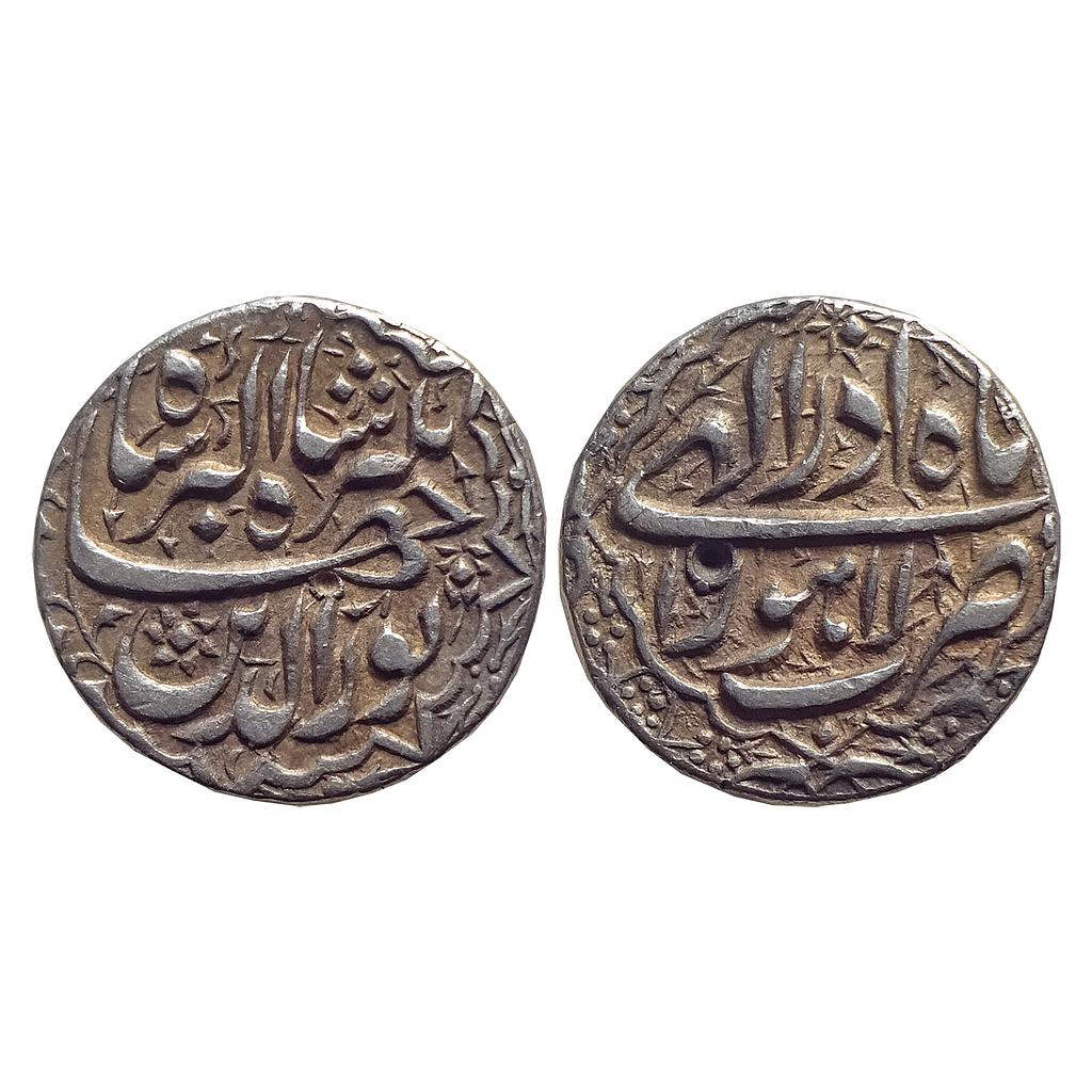 Mughal Jahangir Ilahi Month Azar (Sagittarius) Lahore Mint Silver Rupee