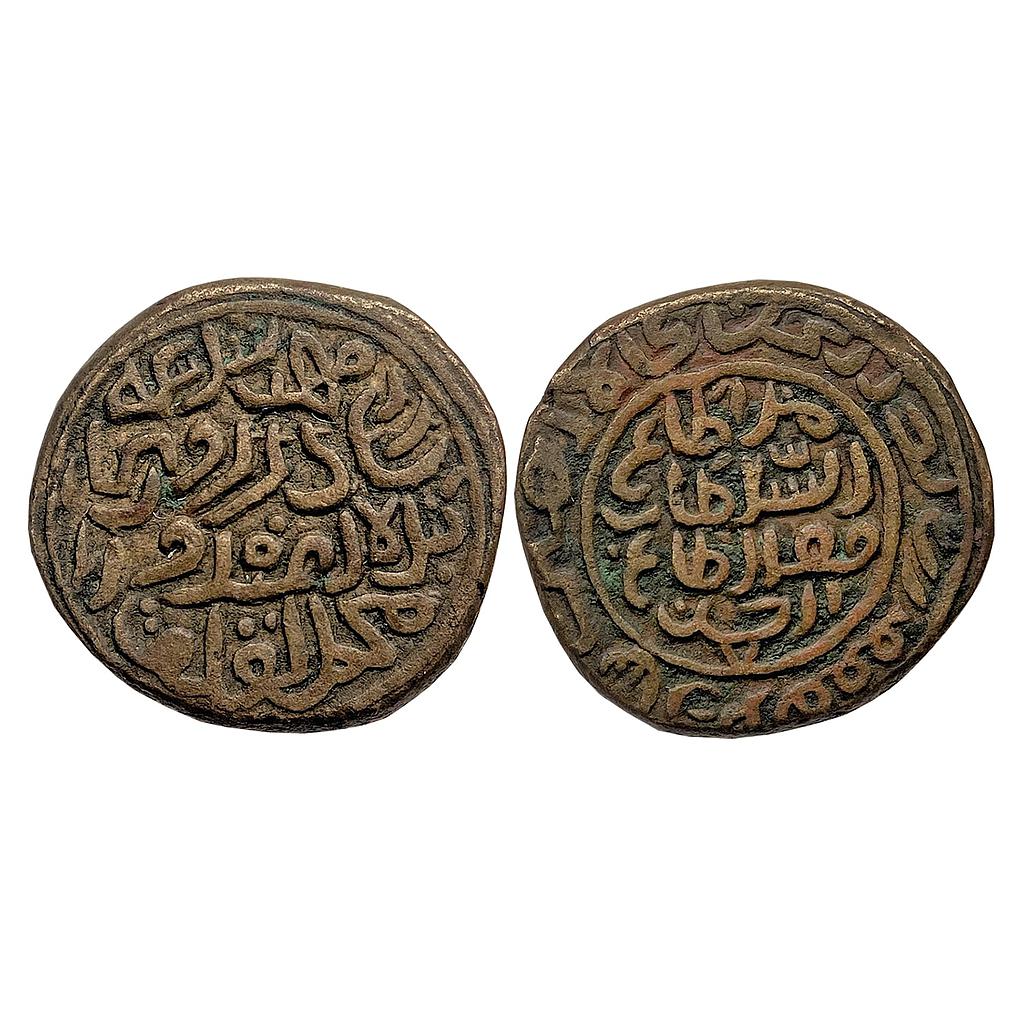 Delhi Sultan Muhammad Bin Tughluq Takhtgah Delhi Mint Forced Tanka