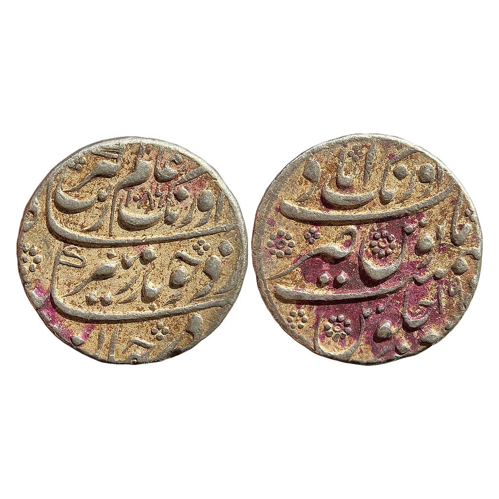 Mughal Aurangzeb Aurangabad Mint Silver Rupee