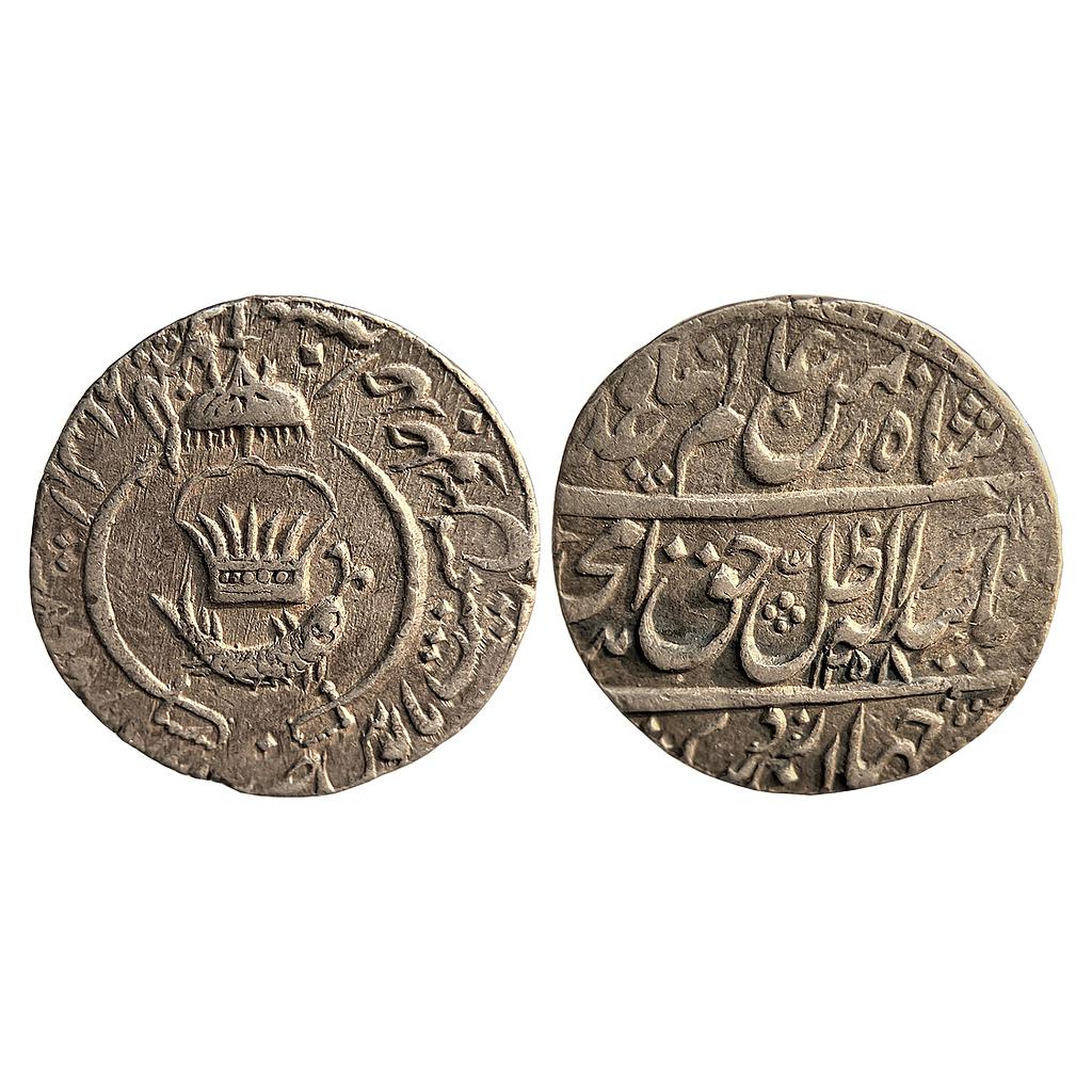 IPS Awadh State Amjad Ali Shah Mulk Awadh Bait-us-Sultanat Lakhnau Mint Silver Rupee