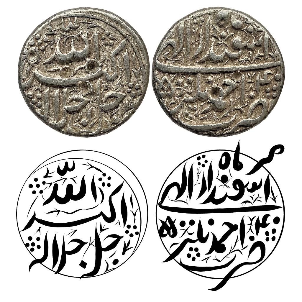 Mughal Akbar Ilahi Month Isfandarmuz (Pisces) Ahmadnagar Mint Ornamental type Silver Rupee