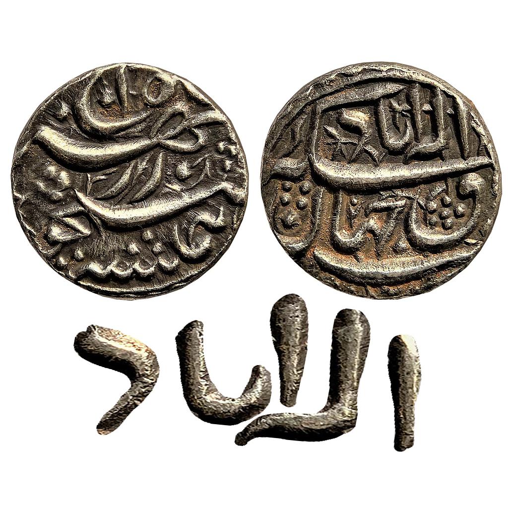 Mughal Akbar Rebellion Issue of Jahangir Allahabad Mint Bagharb -O- Sharq Couplet Silver Rupee