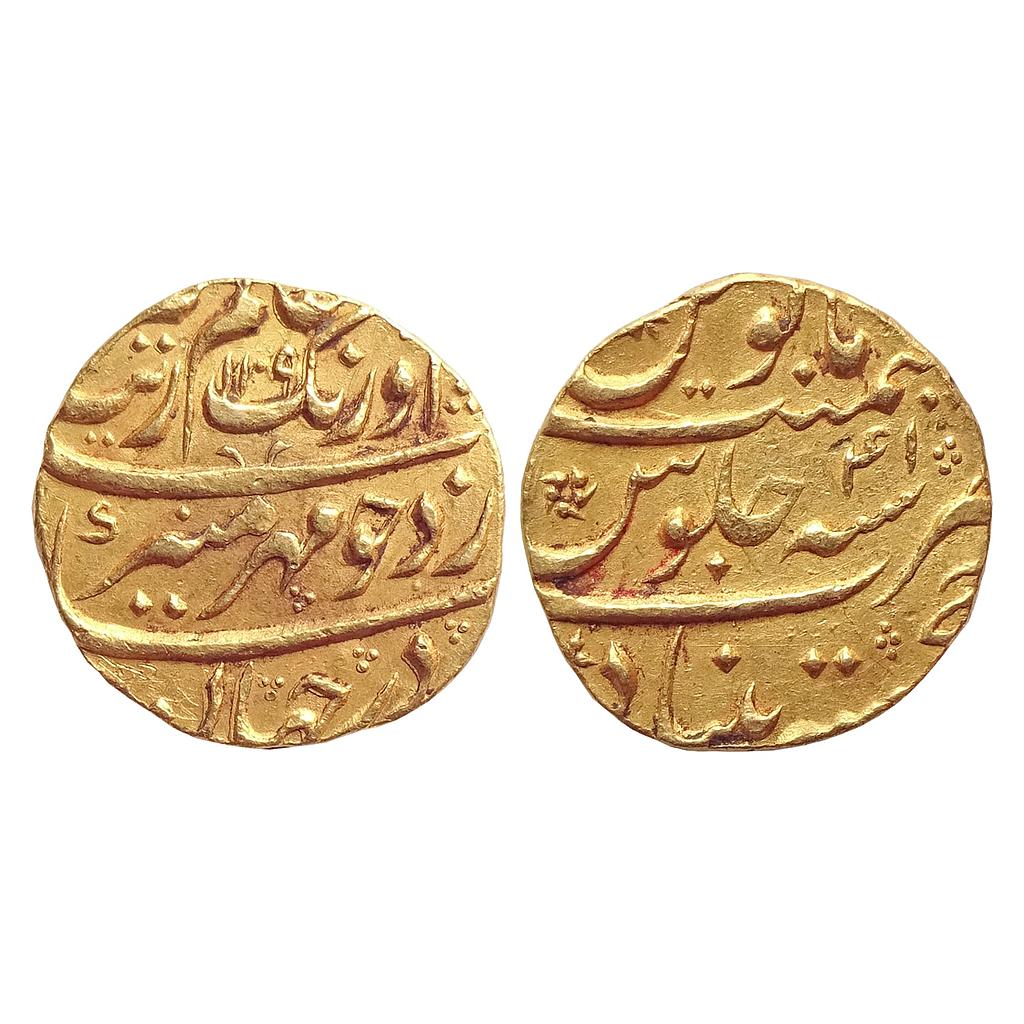 Mughal Aurangzeb &quot;Gold Mohur&quot; Khujista Bunyad Mint