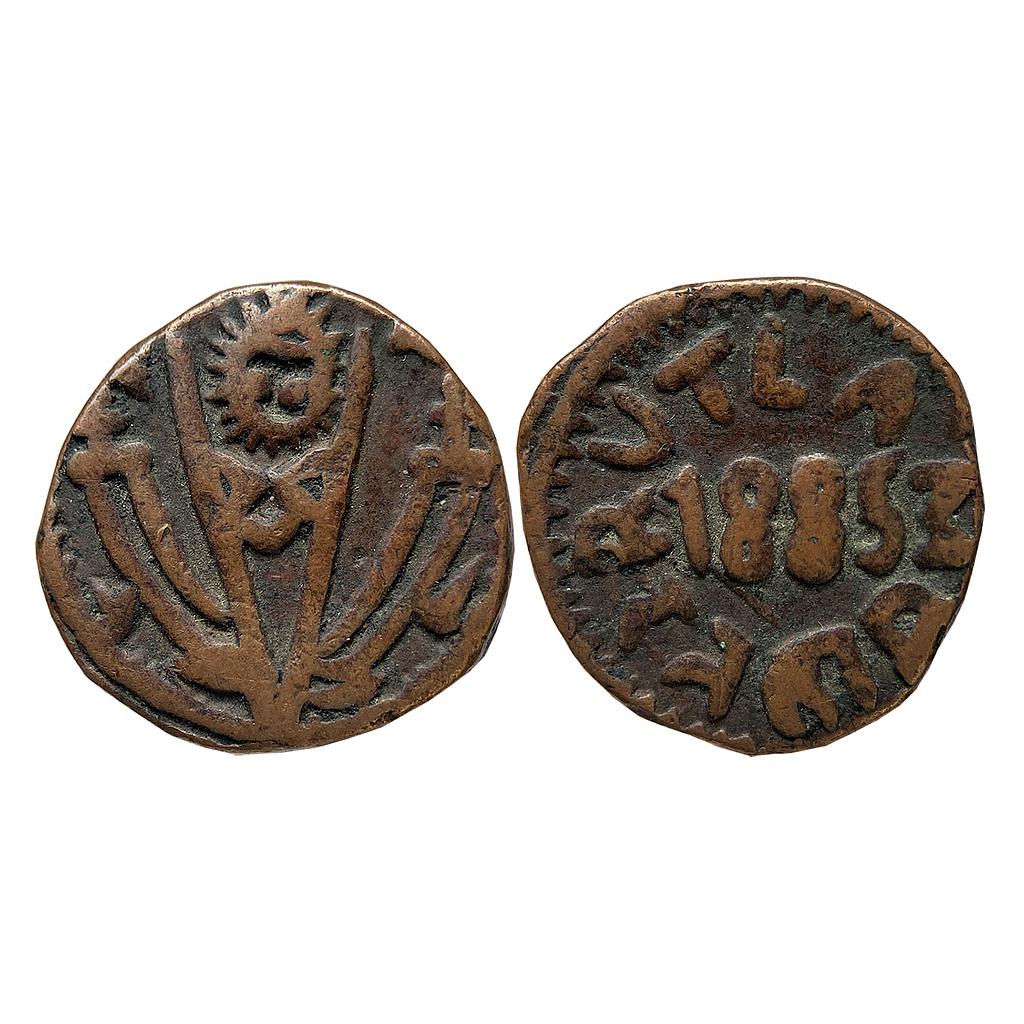 IPS Ratlam State Ranjit Singh Copper Paisa