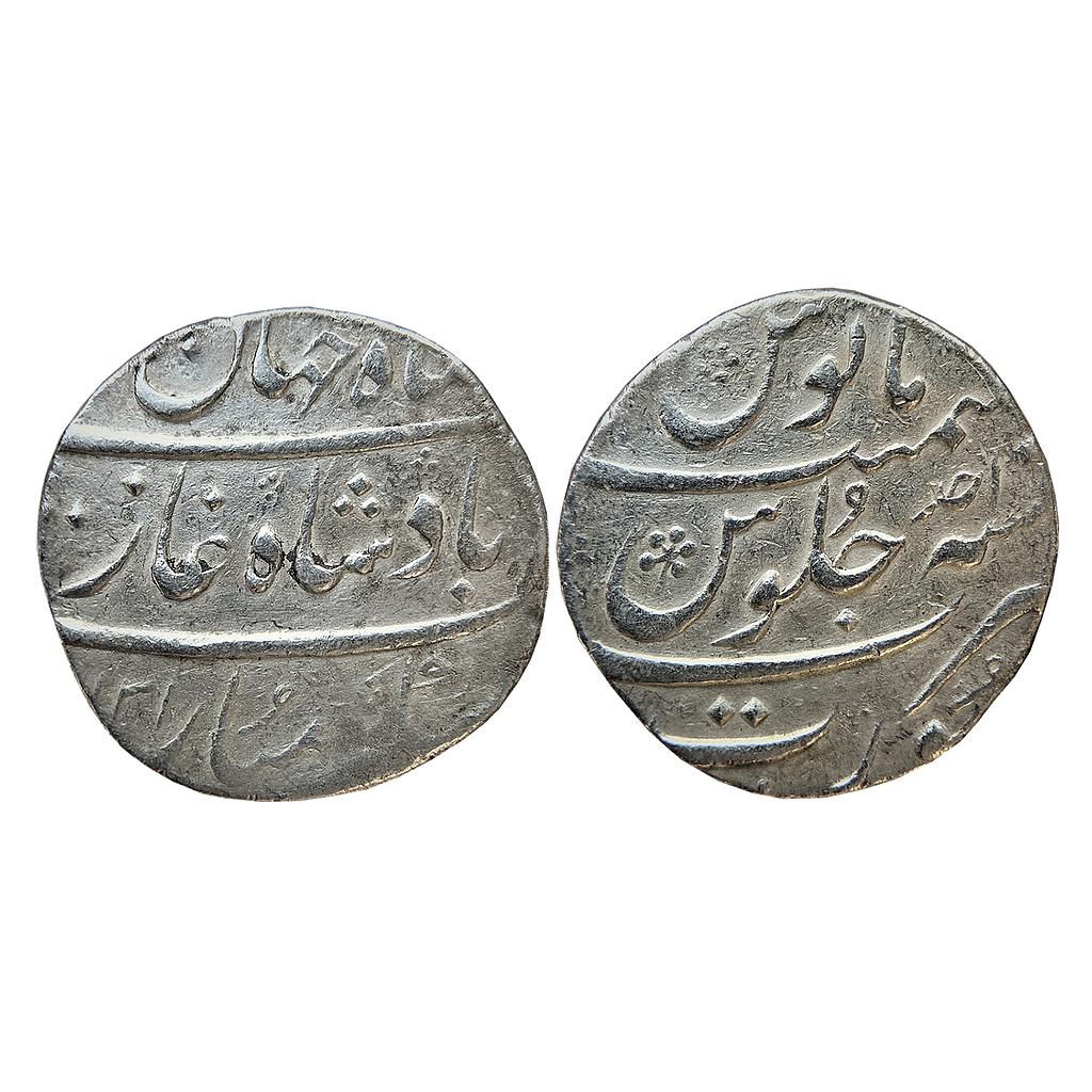 Mughal Shah Jahan II Rafi ud-daula Surat Mint Silver Rupee
