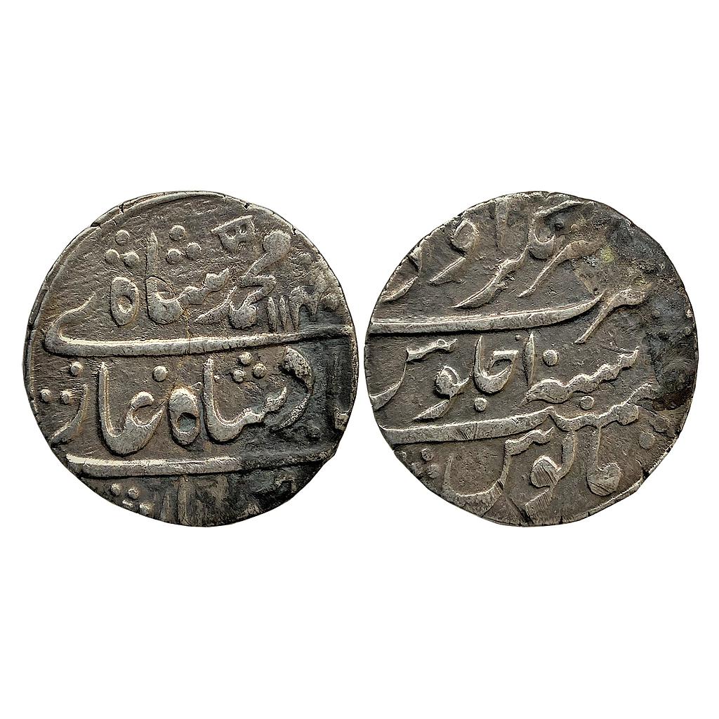 IPS Awadh State Sadat Ali Khan INO Muhammad Shah Akhtarnagar Awadh Mint Silver Rupee