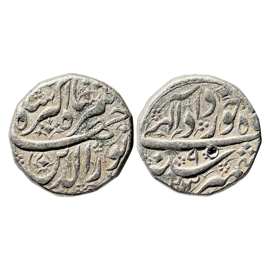 Mughal Jahangir Ilahi Month Khurdad (Gemini) Kashmir Mint Silver Rupee