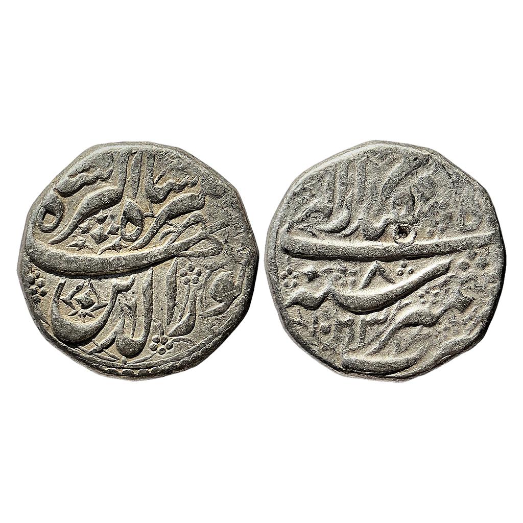 Mughal Jahangir Ilahi Month Isfandarmuz (Pisces) Kashmir Mint Silver Rupee