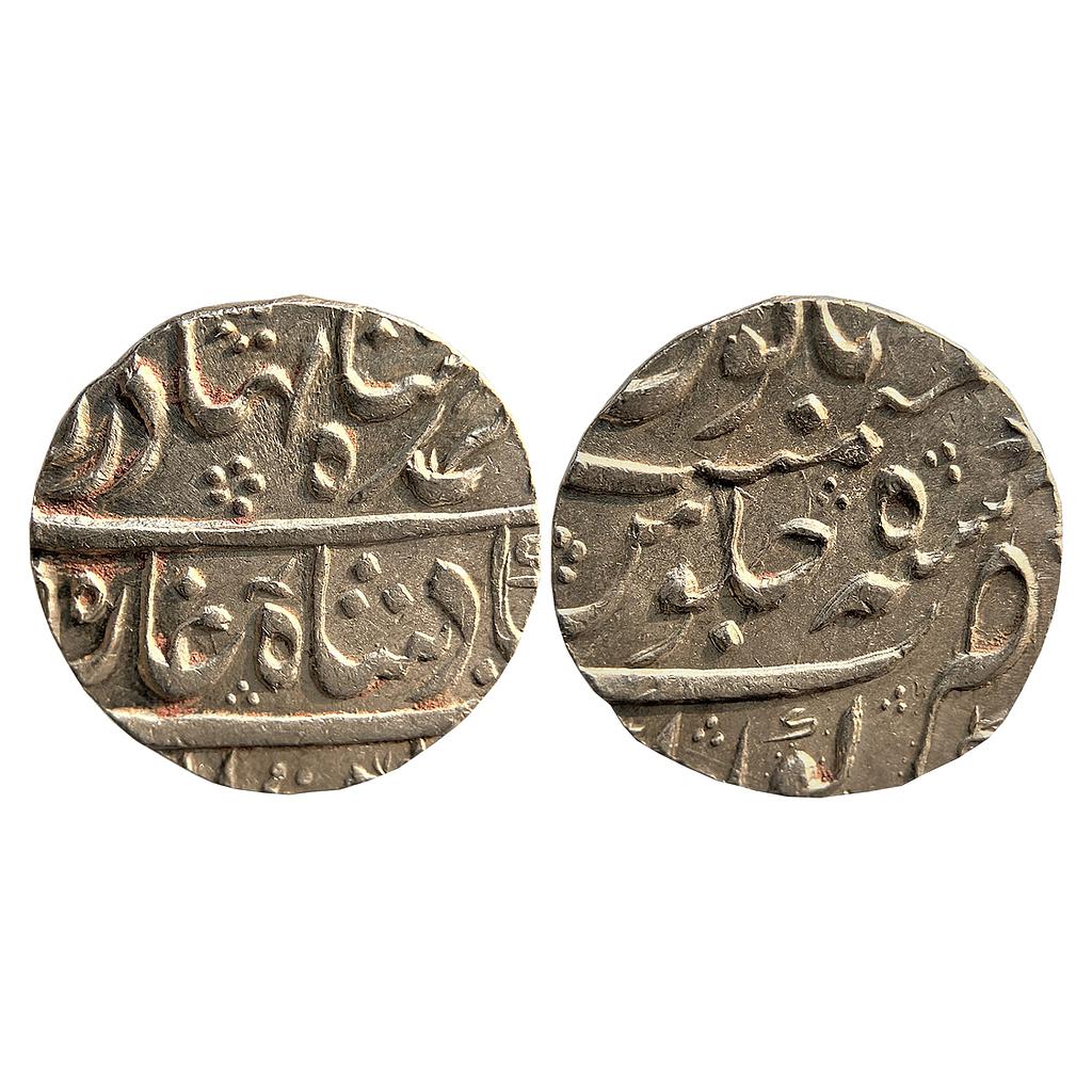 Mughal Ahmad Shah Bahadur Kora Mint Silver Rupee