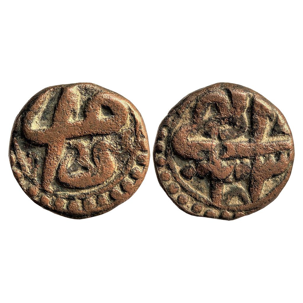 Mughal Akbar Copper Damra or 1/4 Dam