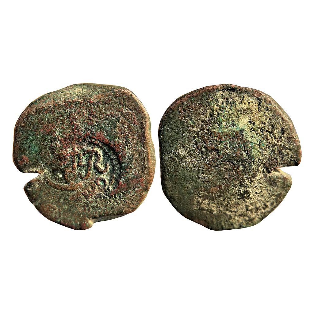 Indo Portuguese Goa Miguel Copper 1/2 Tanga