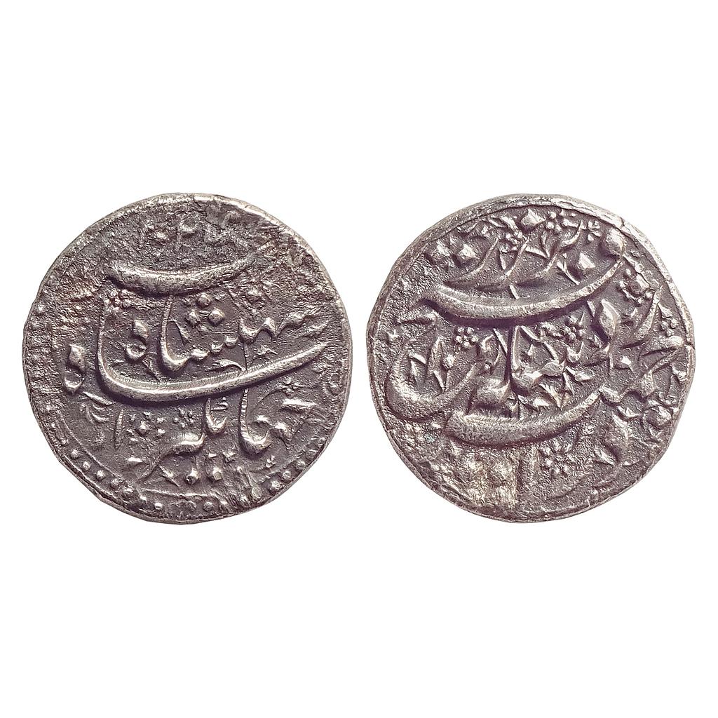 Mughal Jahangir Ajmer Mint Fatah Couplet Silver Rupee