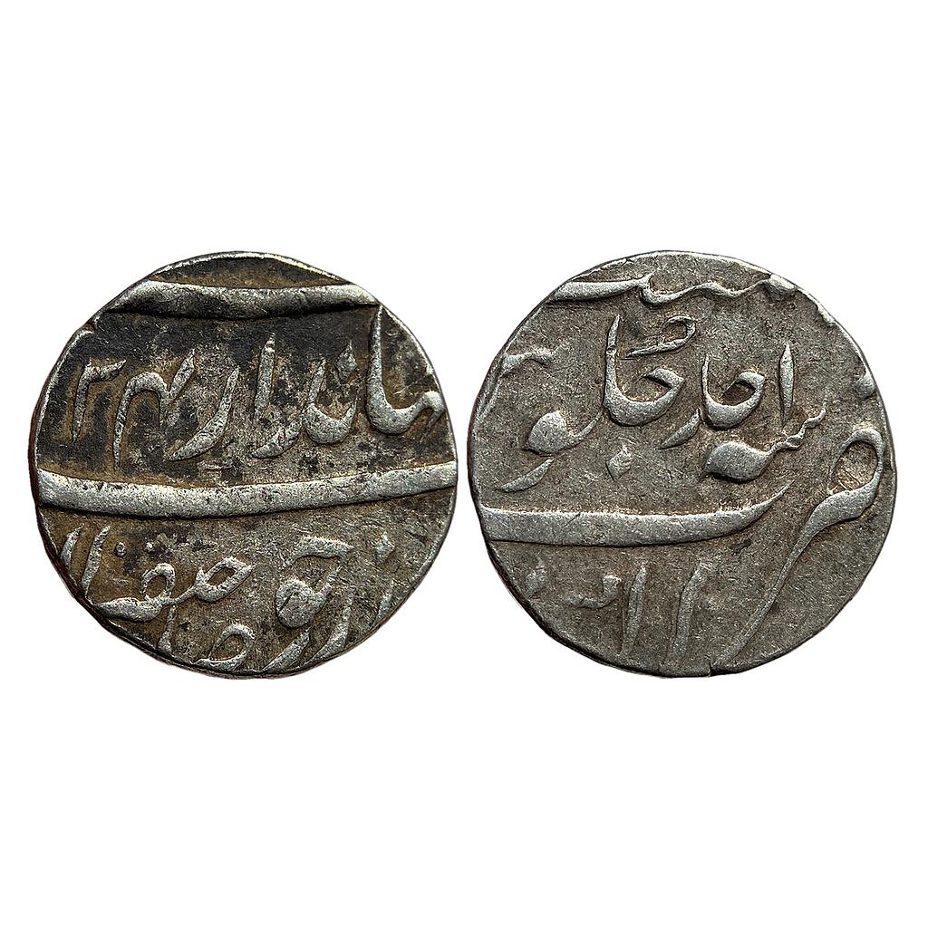 Mughal Jahandar Shah Akbarnagar Mint Silver Rupee