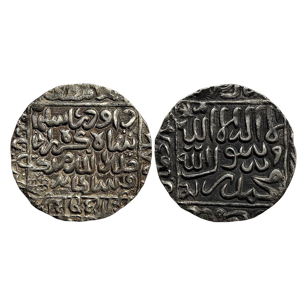 Bengal Sultan Daud Shah Karrani Tanda (Tandah) Mint Silver Rupee