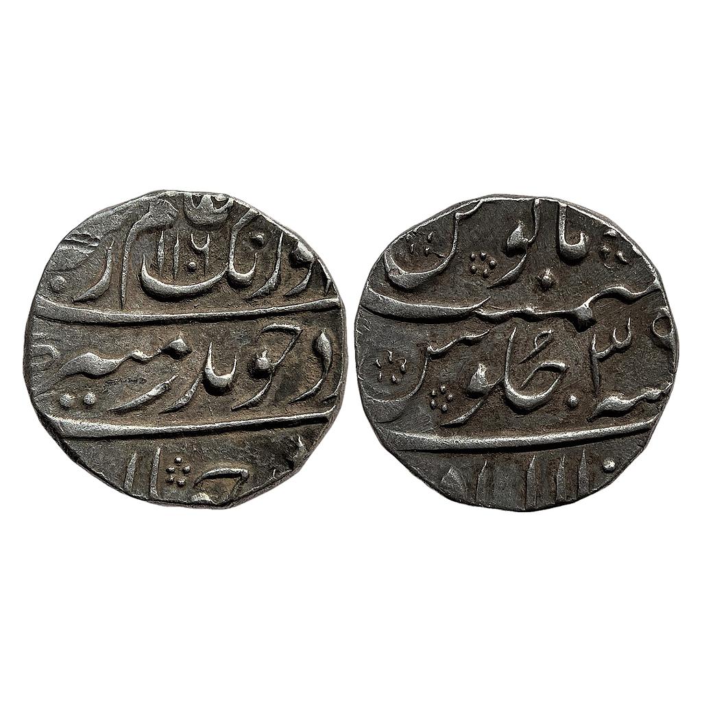 Mughal Aurangzeb Allahabad Mint Silver Rupee