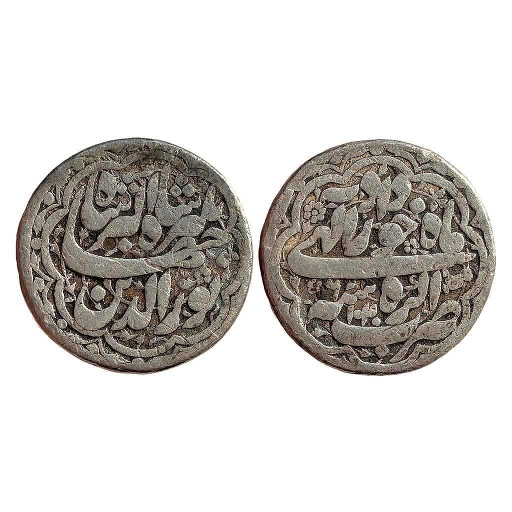 Mughal Jahangir Ilahi Month Khurdad (Gemini) Agra Mint Silver Rupee
