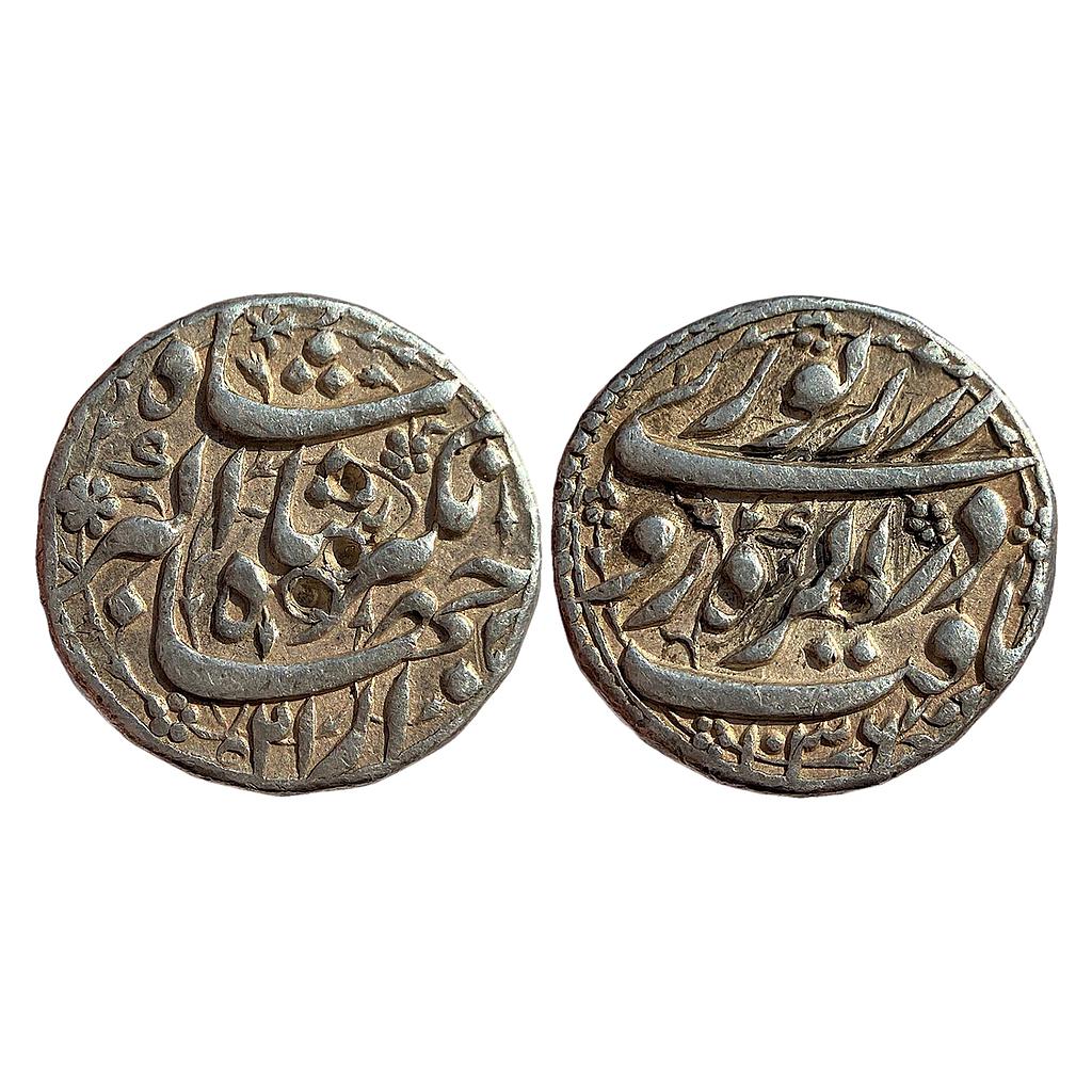 Mughal Jahangir Agra Mint Yaft Couplet Silver Rupee