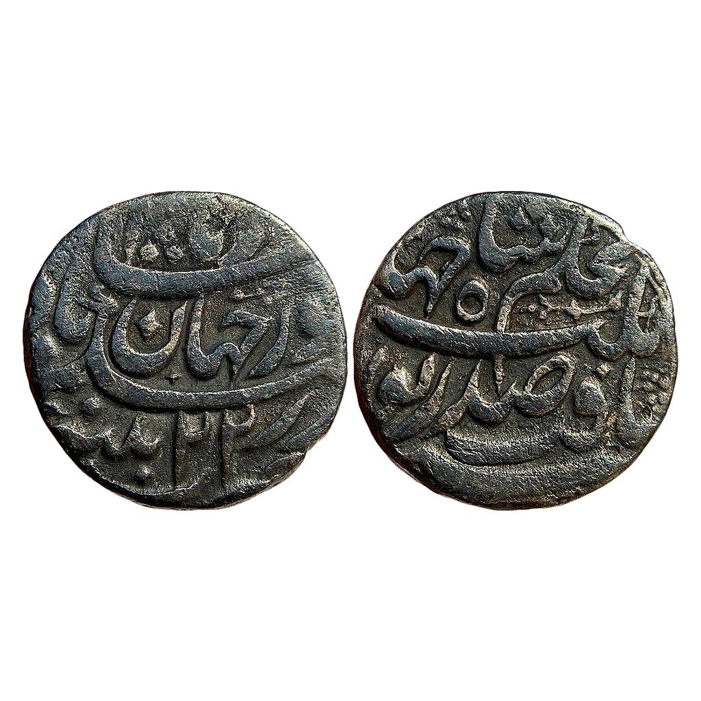 Mughal Nur Jahan Patna Mint Silver Rupee