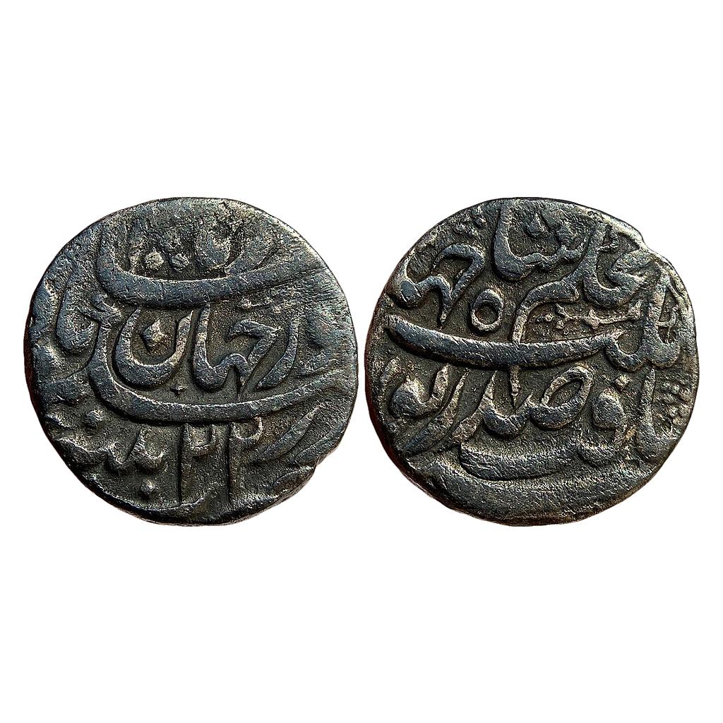 Mughal Nur Jahan Patna Mint Silver Rupee