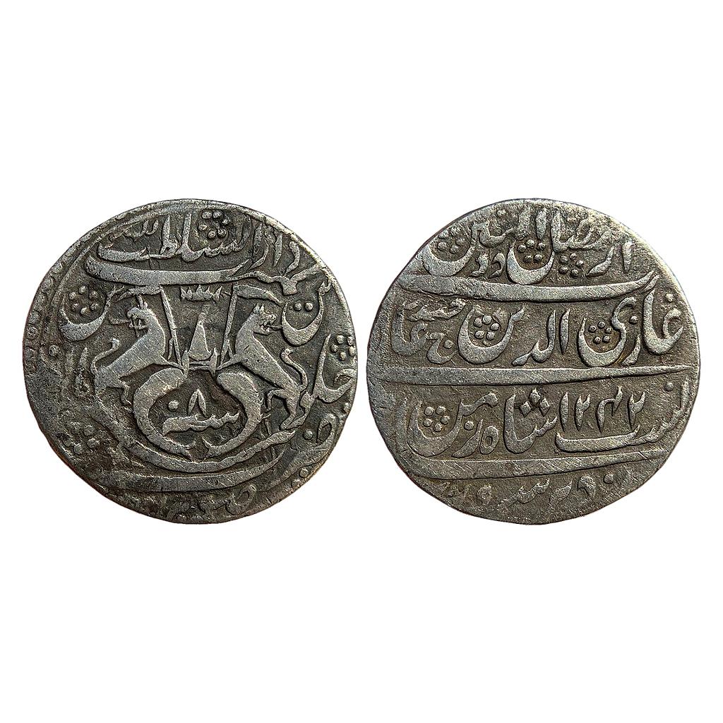 IPS Awadh State Ghazi-ud-din Haider Dar al-saltanat Lakhnau Suba Awadh Mint Silver Rupee