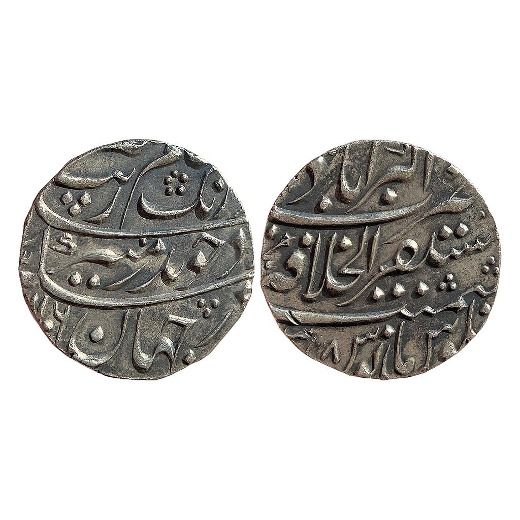 Mughal Aurangzeb Mustaqir al-Khilafat Akbarabad Mint Silver Rupee