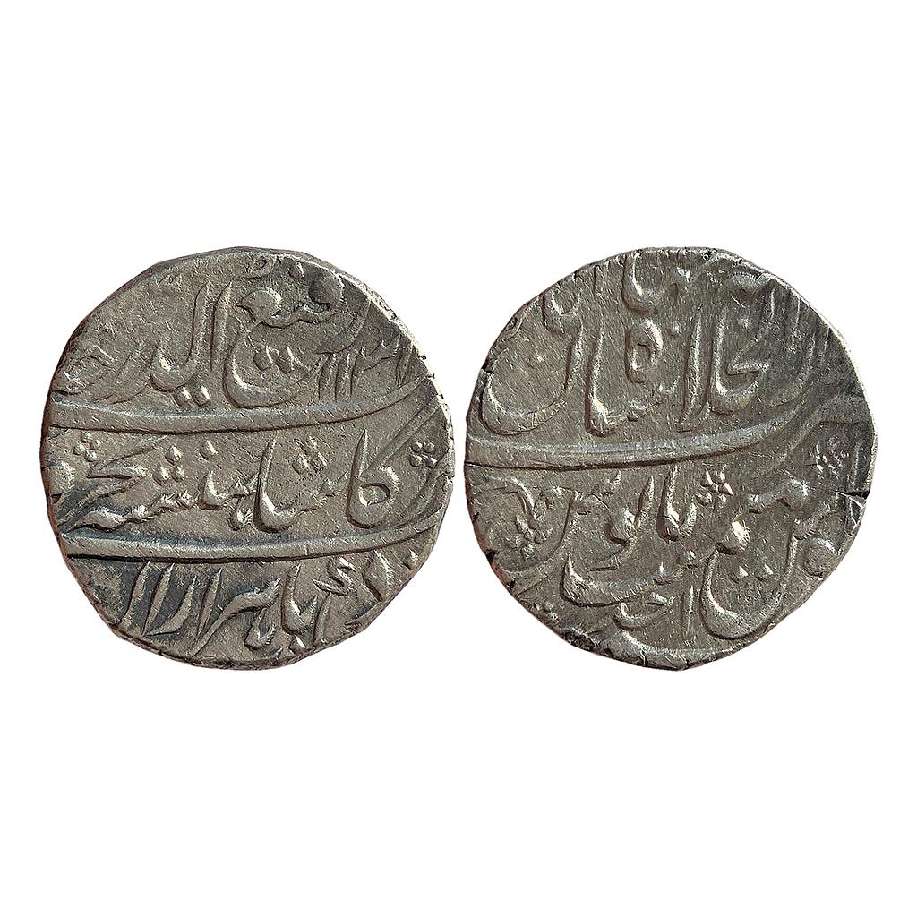 Mughal Rafi-ud-Darjat Dar-ul-Khilafat Shahjahanabad Mint Silver Rupee