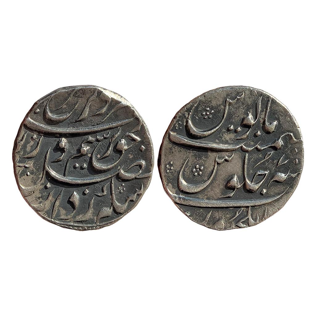 Mughal Farrukhsiyar Elichpur Mint Silver Rupee
