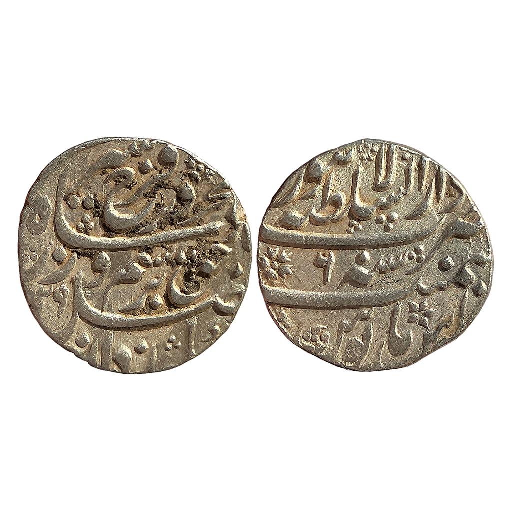 Mughal Farrukhsiyar Dar us-Sultanate Lahore Mint Silver Rupee