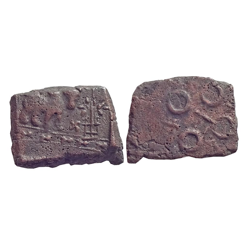 Ancient Ujjaini Copper Unit