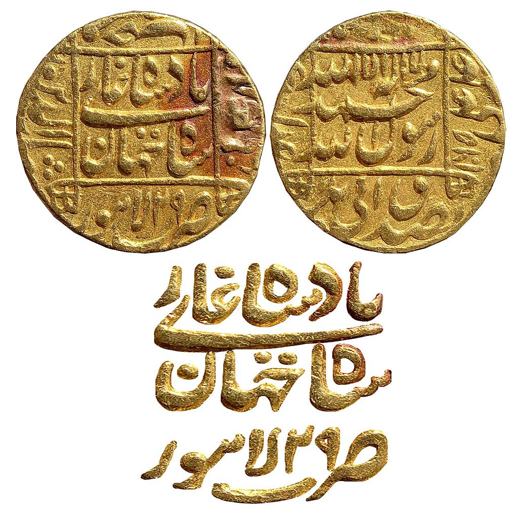 Mughal Shah Jahan Lahore Mint Ex-mount Gold Mohur