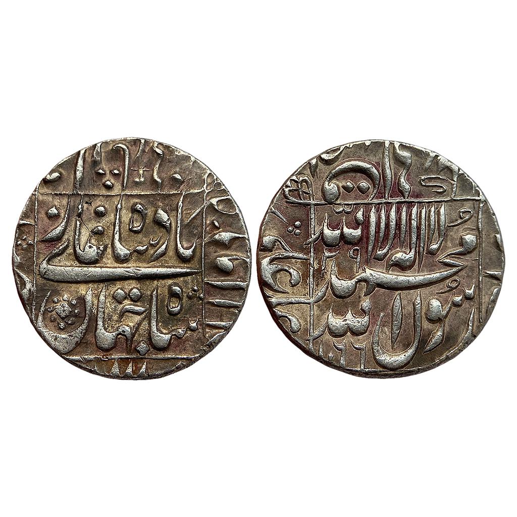 Mughal Shah Jahan Daulatabad Mint Silver Rupee