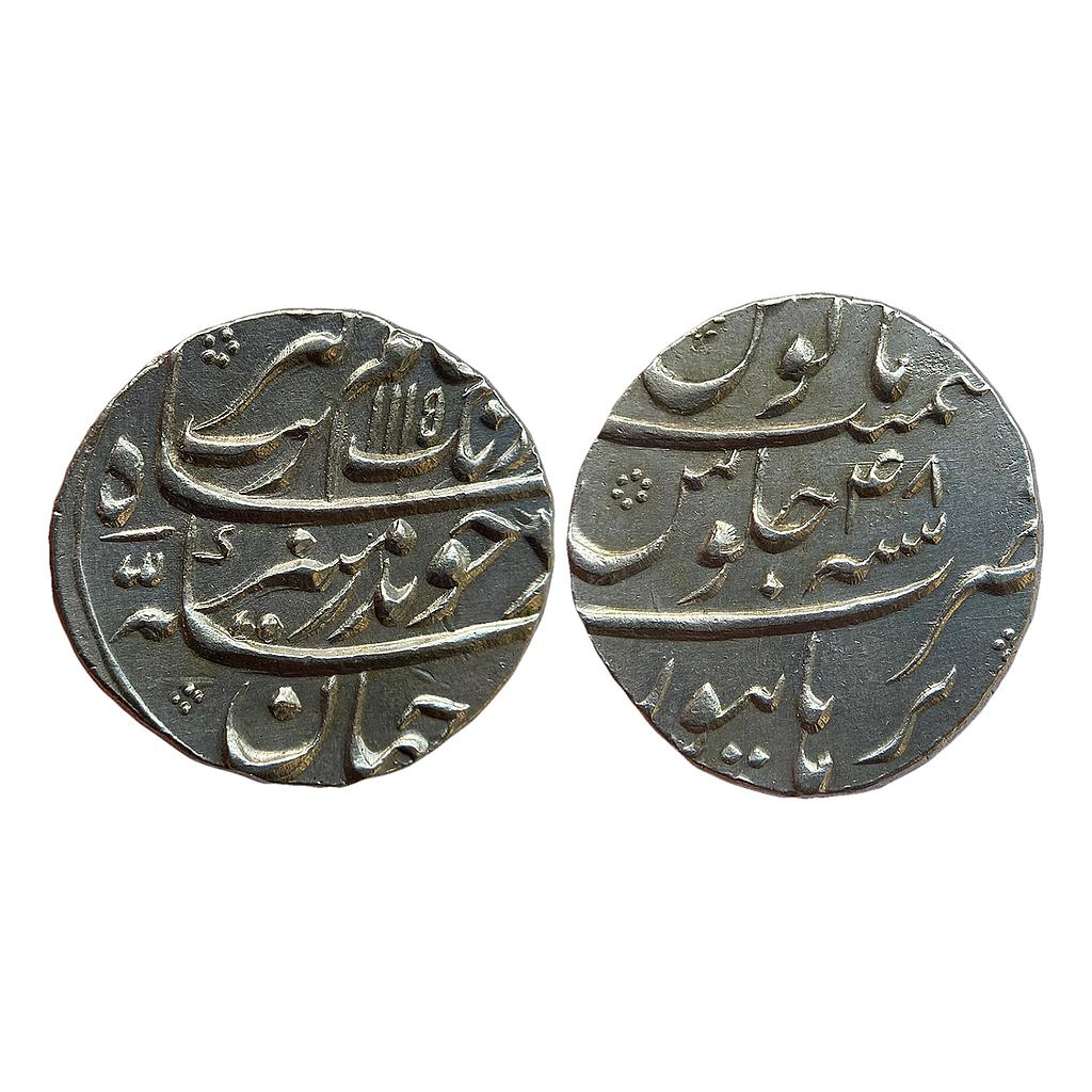 Mughal Aurangzeb Burhanpur Mint Silver Rupee