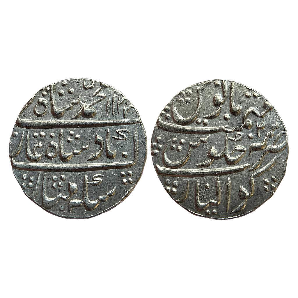 Mughal Muhammad Shah Gwalior Mint Silver Rupee