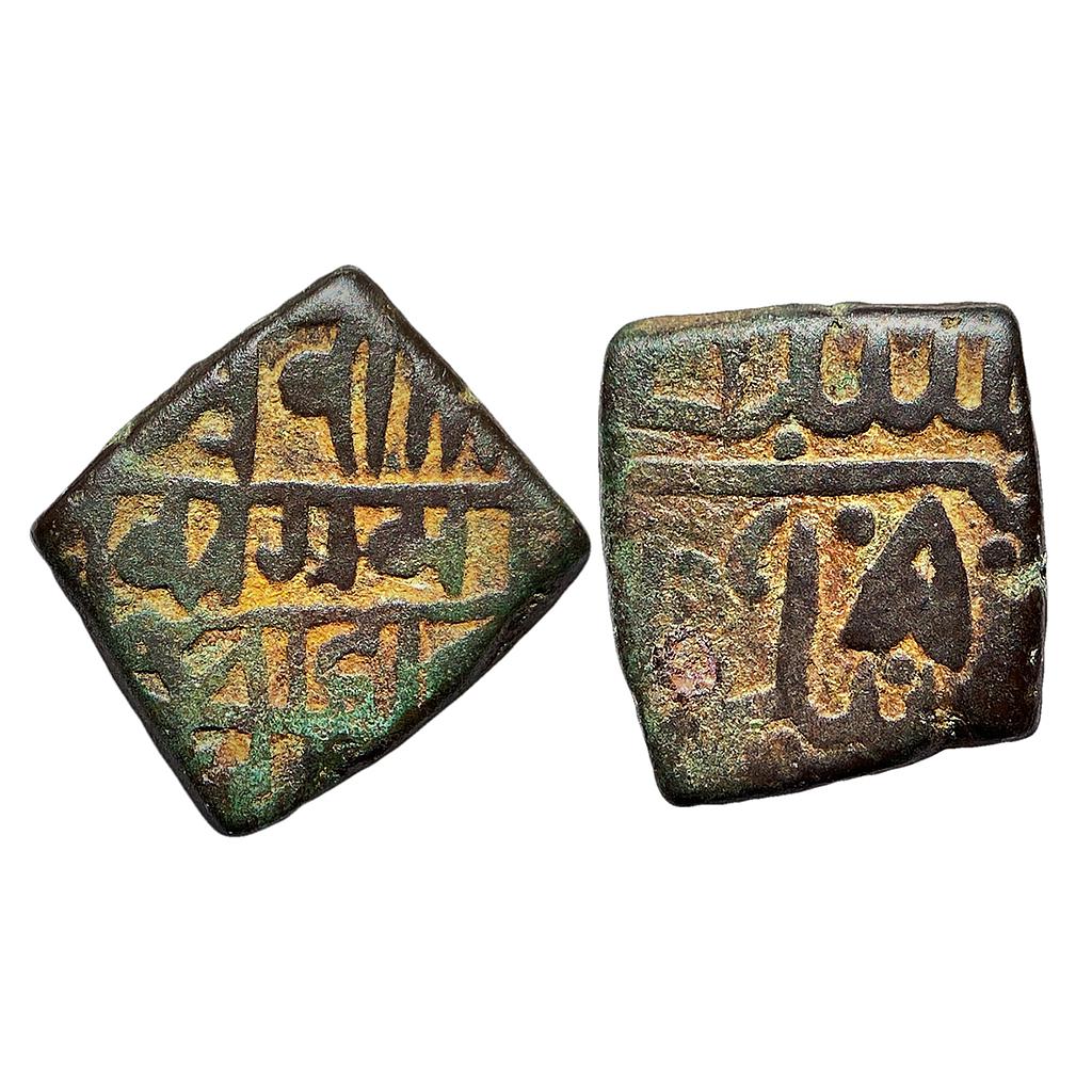 Ranas of Mewar Rana Sangrama Simha or Sanga Copper Falus