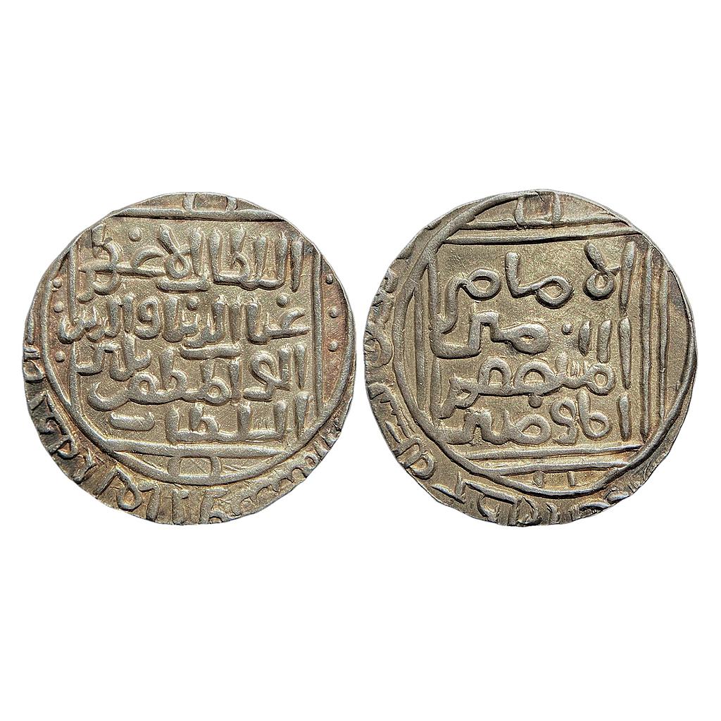 Delhi Sultan Ghiyath al-din Balban Khitta Alwar Mint Silver Tanka