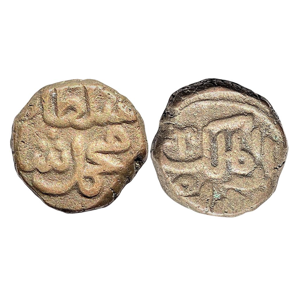 Delhi Sultan Tughlaqs Muhammad bin Firuz Dar al-Mulk Delhi Mint Copper Falus
