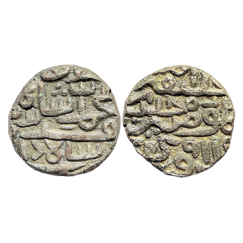 Delhi Sultan Muhammad Bin Farid Hadrat Dehli Mint Billon Tanka