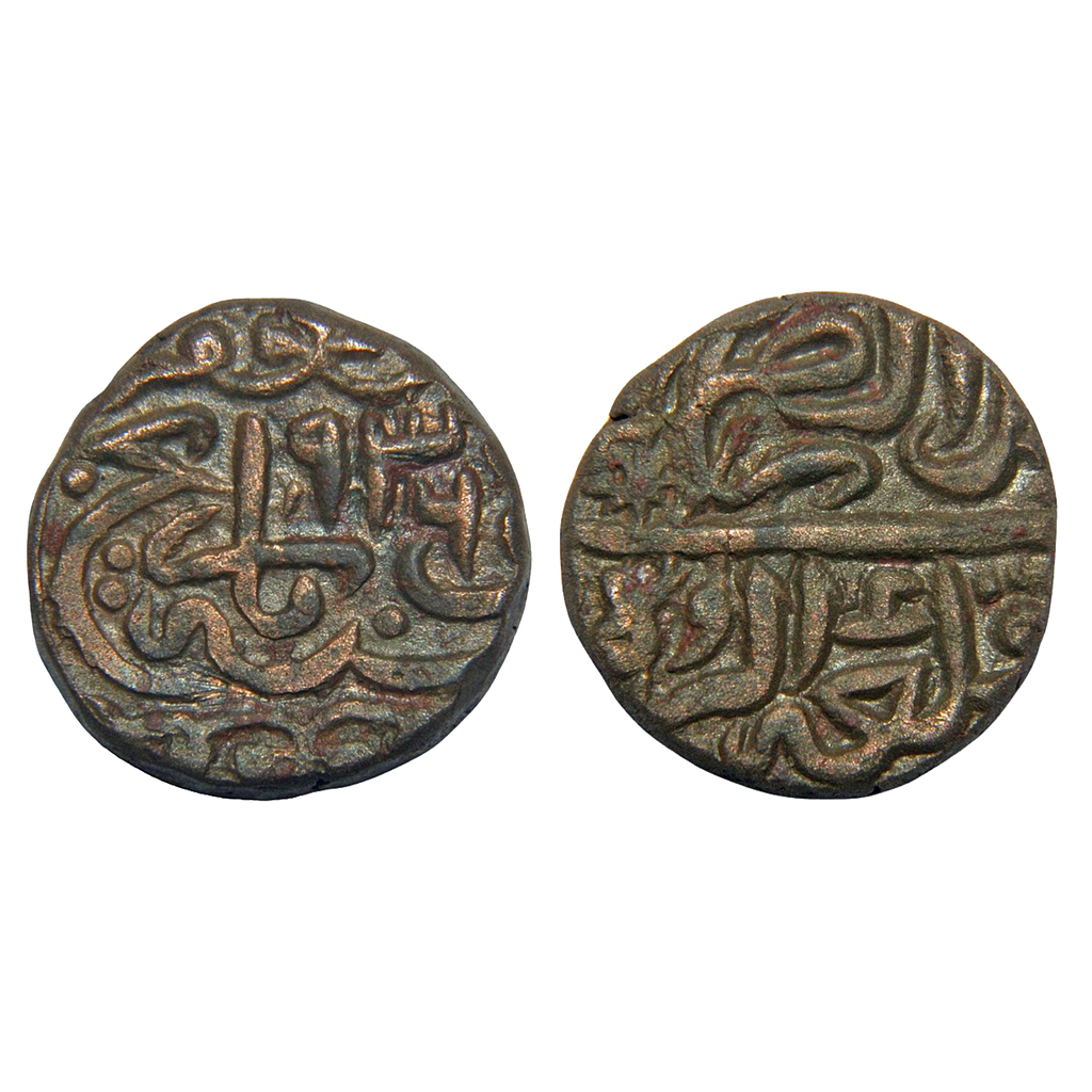 Mughal Babur Dar-ul-Zarb Qila Agra Mint AH 936 Copper Falus